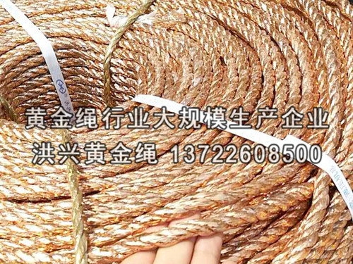 海上養(yǎng)殖繩