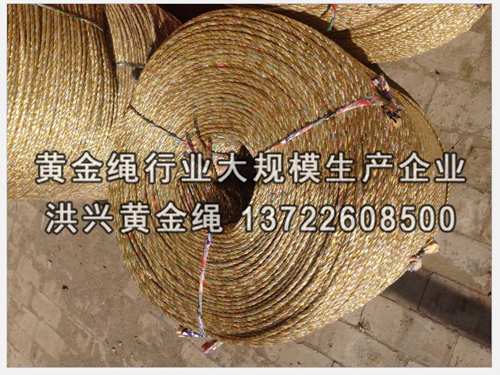 黃金壓膜繩的使用方法